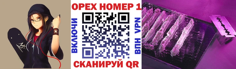 Где продают наркотики Узловая А ПВП Меф Вейп ТГК COCAIN ГАШ