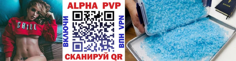 Alpha-PVP СК  купить  цена  МЕГА зеркало  shop клад  Узловая 