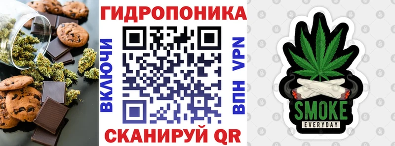 Еда ТГК конопля  Узловая 