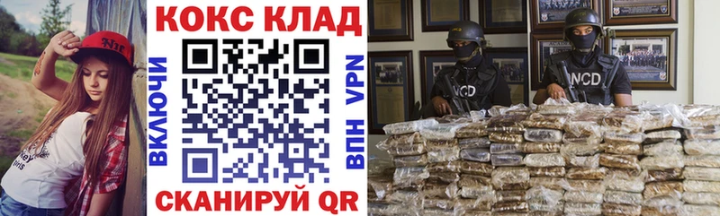 кракен ТОР  Узловая  Cocaine 97%  купить закладку 