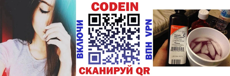 KRAKEN как зайти  Узловая  Codein напиток Lean (лин) 