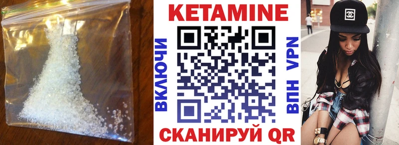 Кетамин VHQ  дарнет шоп  Узловая 
