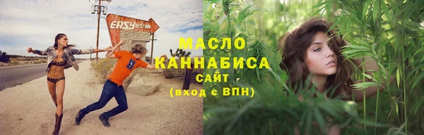 ECSTASY Арсеньев