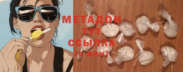 ECSTASY Арсеньев