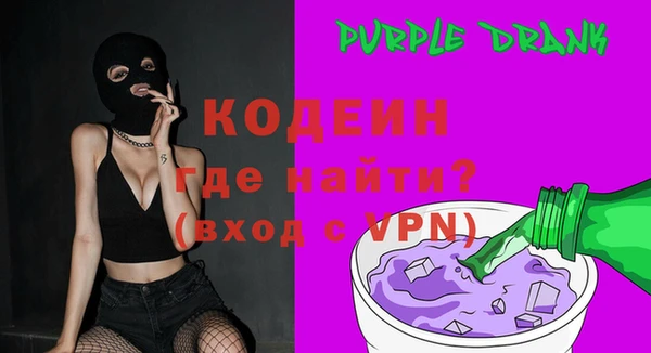 ECSTASY Арсеньев