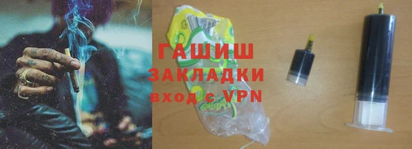 ECSTASY Арсеньев