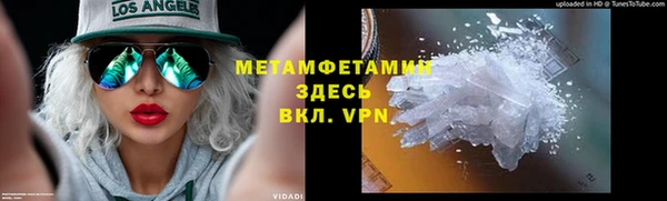 ECSTASY Арсеньев