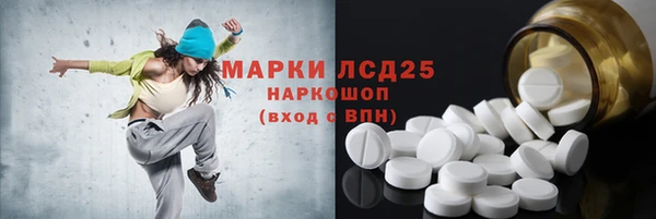 ECSTASY Арсеньев