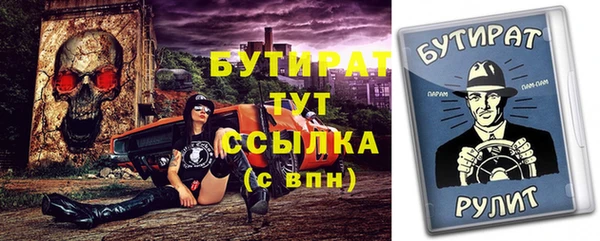 ECSTASY Арсеньев