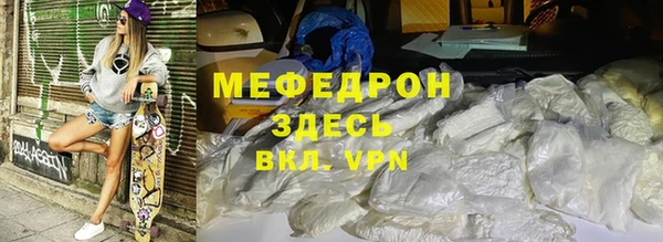 ECSTASY Арсеньев