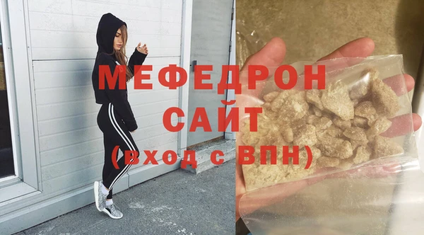 ECSTASY Арсеньев