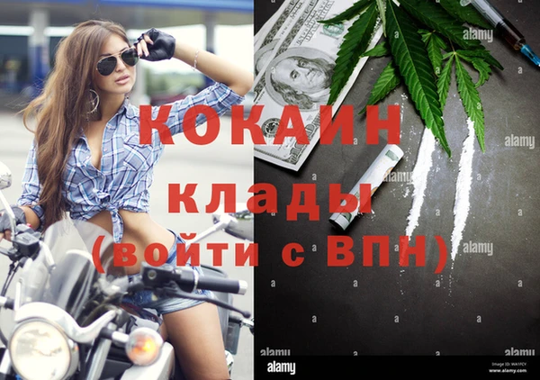 ECSTASY Арсеньев