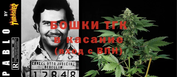 ECSTASY Арсеньев