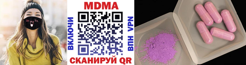 MDMA Molly  OMG ССЫЛКА  Узловая 