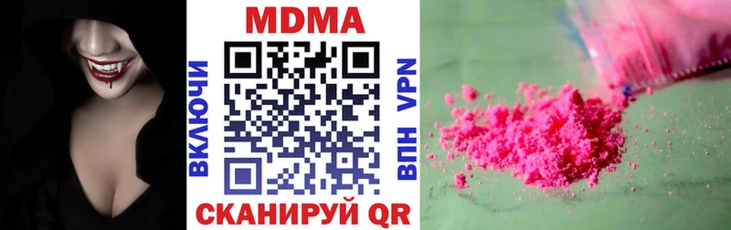 МДМА кристаллы Узловая