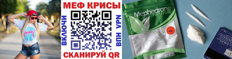 Мефедрон mephedrone  KRAKEN ссылка  Узловая  наркошоп 