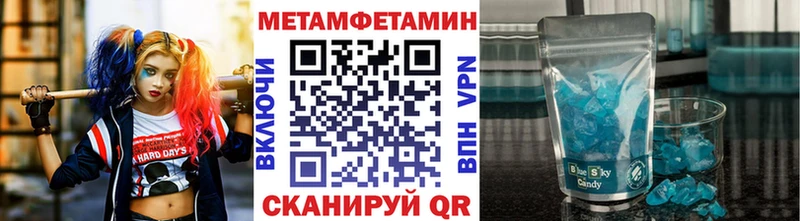 МЕТАМФЕТАМИН витя  наркошоп  Узловая 