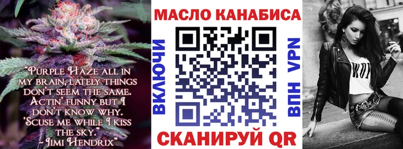 ТГК вейп блэк спрут как зайти Узловая где купить наркотик