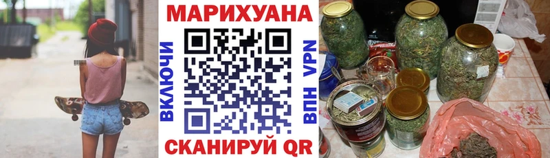 Бошки Шишки Amnesia  цены   Узловая 